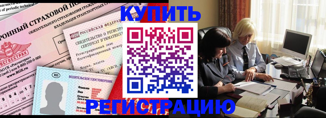 временная регистрация госуслуги в Муравленко