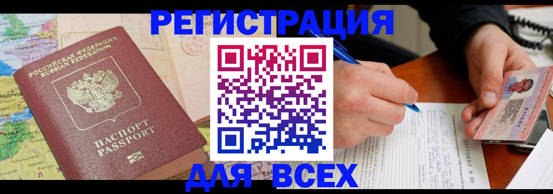 форма 3 в Муравленко