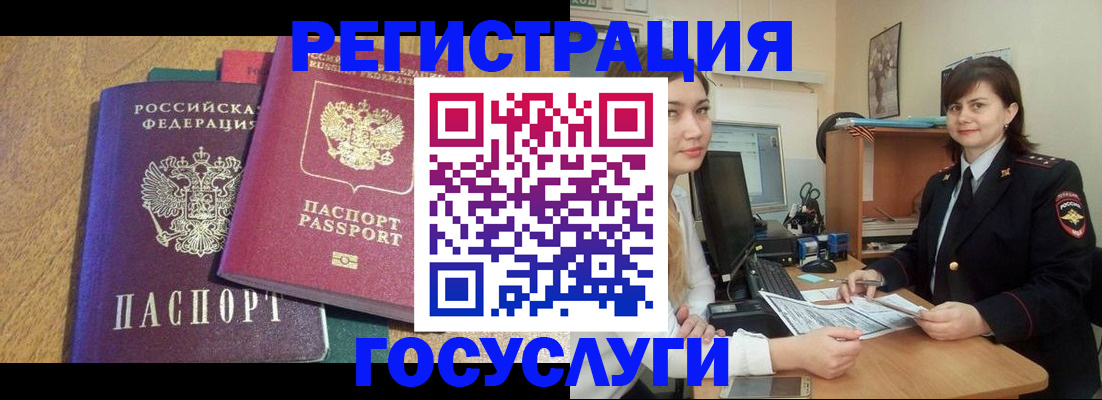 форма 3 в Муравленко